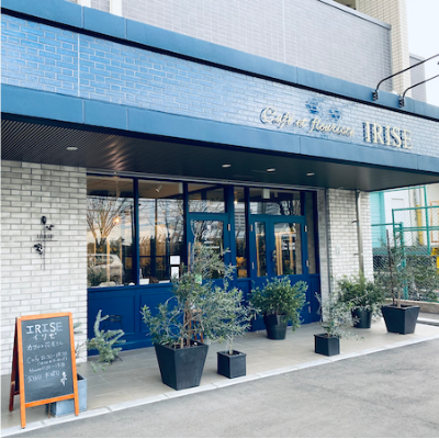 IRISE花とカフェ